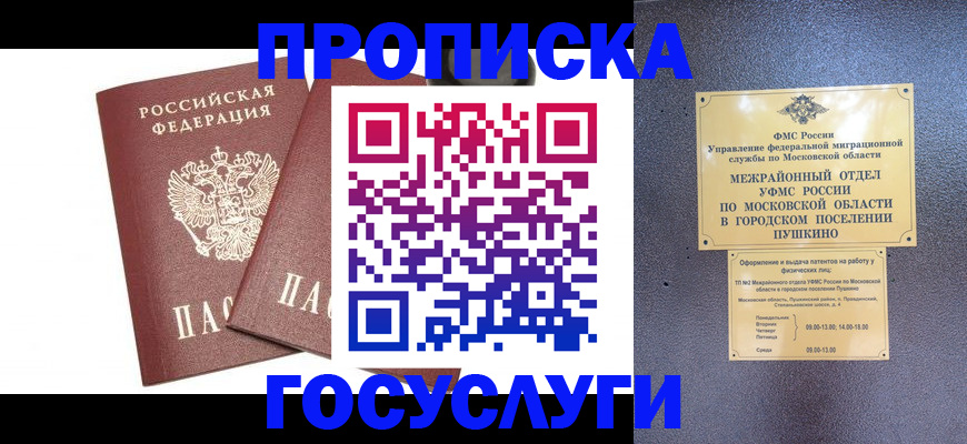 регистрация для дет. сада в Верхнем Уфалее